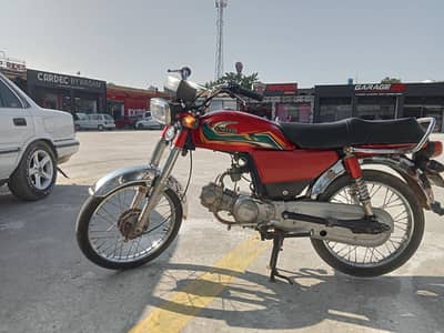 United 70cc Islamabad Number