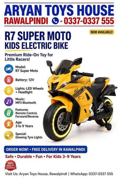 Kids Electric Bike | Electric Scooty | 12V Battery | Ride On Bike