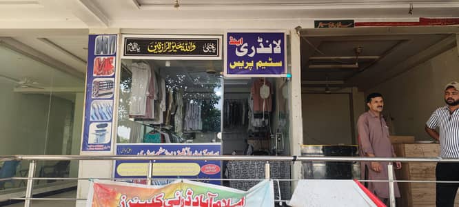laundry shop far sale
