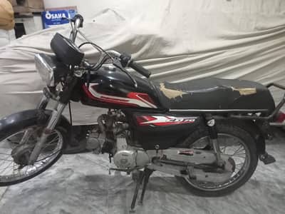 SS 70 SUPER STAR
