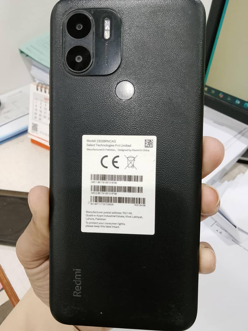 Xiaomi Redmi A2 Plus 0
