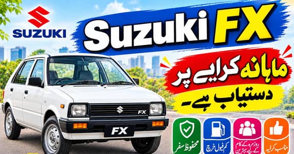 Suzuki FX on Monthly rent