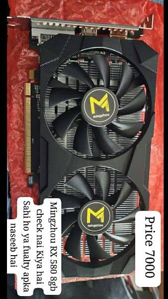 2 RX 580 8gb fualty graphics card GTX i7 4770 processor and i3 0