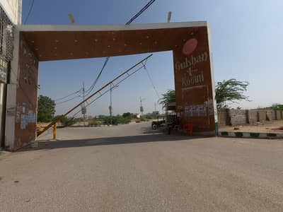 400 Sq . Yd Plot Corner | West Open 60 Ft' Road Facing | Prime Location | Gulshan E Roomi