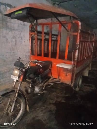 rickshaw for sale