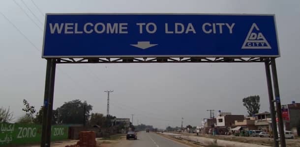 5 Marla Plot File For Sale In LDA City Lahore Prime Investment Opportunity