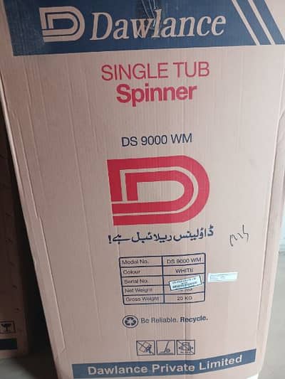 SPINNER