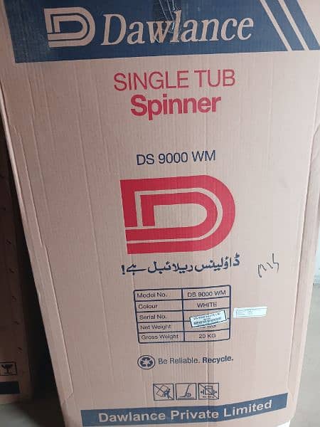 SPINNER 0