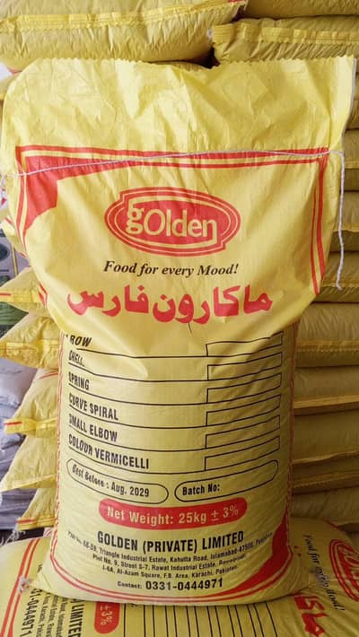 Macorine for sale at mill rate