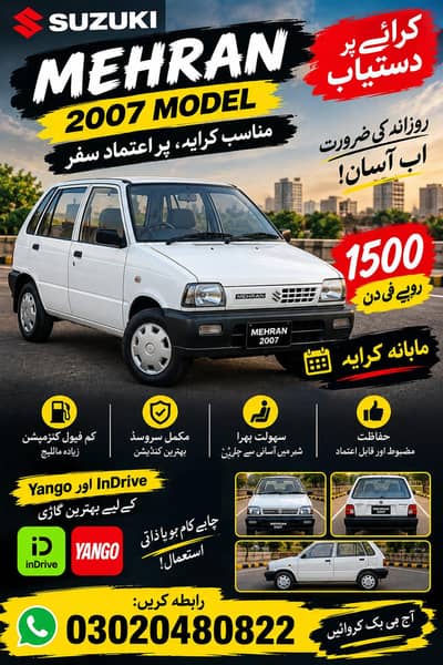 Suzuki mehran 2007 for rent
