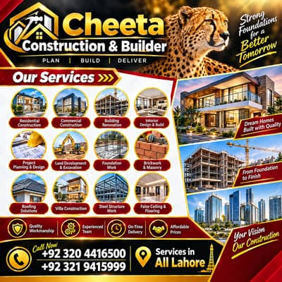 CONSTRUCTION & RENOVATION SERVICE