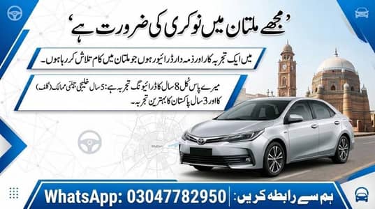 Need driving job
