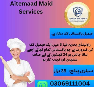 female cook required/ female professional cook/ cooking job