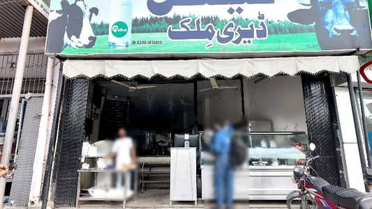 Plaza For Sale Near Ameer Chowk College Road
