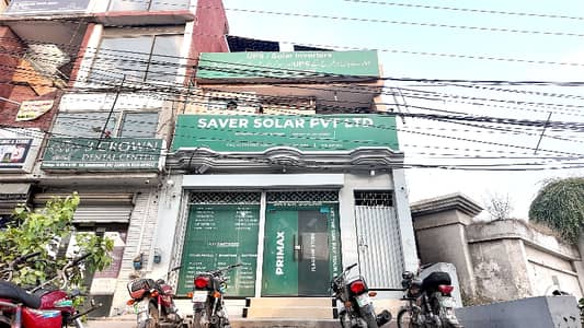 11 MARLA COMMERCIAL BUILDING FOR SALE NEAR ALI TOWN STATION MAIN RAIWIND ROAD LAHORE