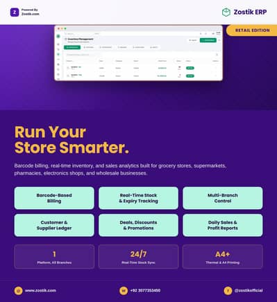 POs software for store