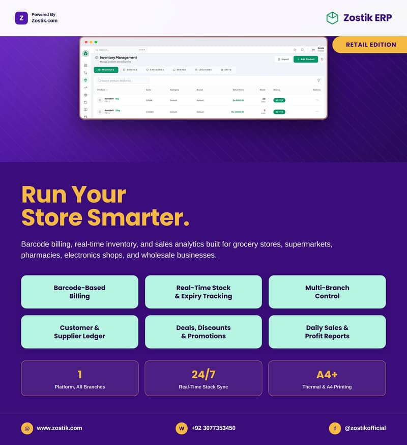 POs software for store 0