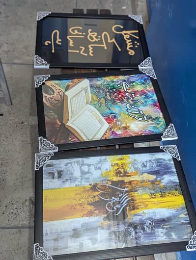 Frames