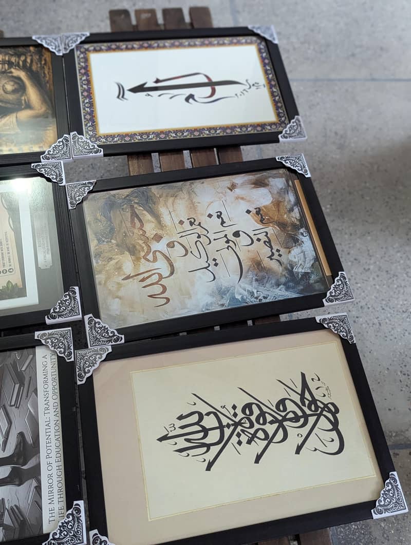Frames 1