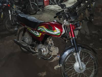 Honda 70