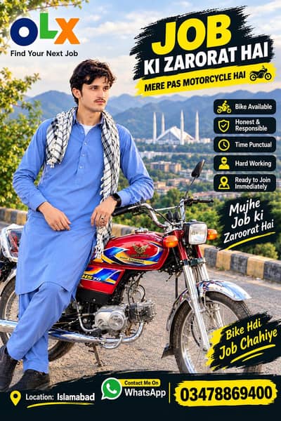 Job Required in Islamabad – Motorcycle Available