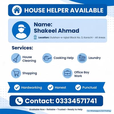 need your job
