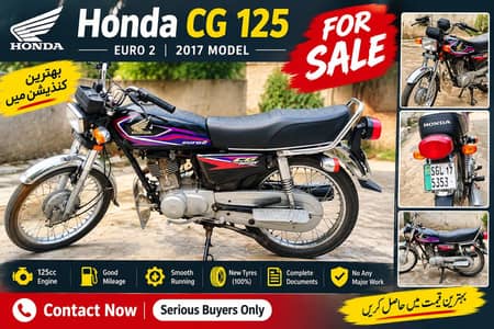 Honda 125 2017