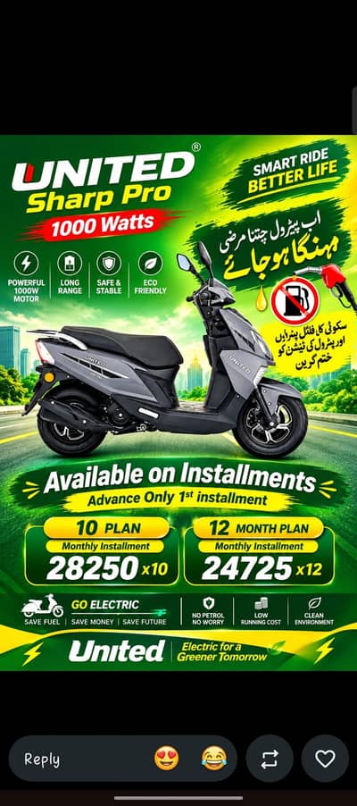 Only 1st Installment & Same Day Delivery At AFZAL Electronics Bwp