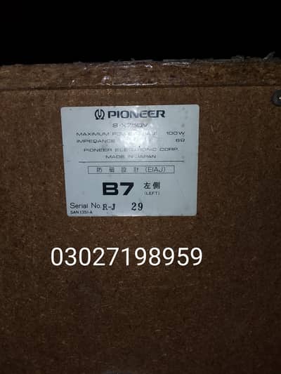 Original Big Speakers Pair with Amplifier - Heavy Bass - Used