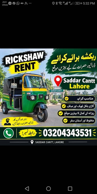 rent auto contact me with saddar cantt