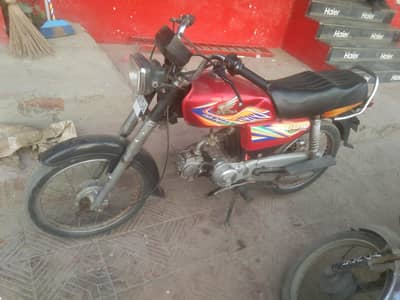 roadprince 70cc