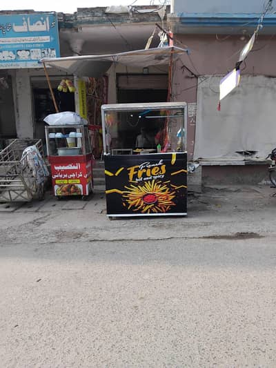 fast food