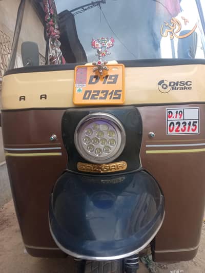 argant sale krna he sazgar Raksha new tayar New candishan ok faile