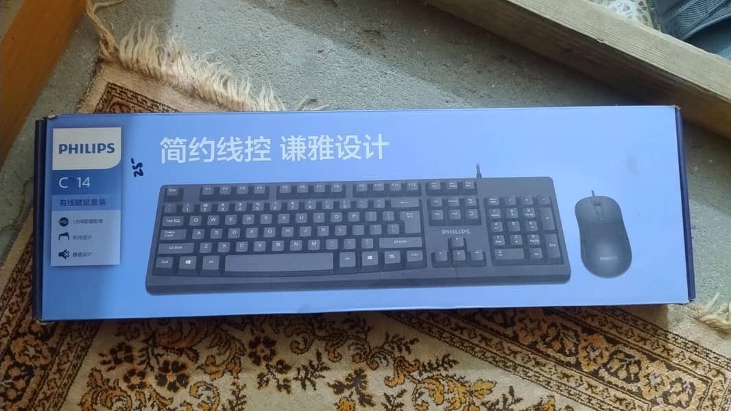Phillips Keyboard Wired 1