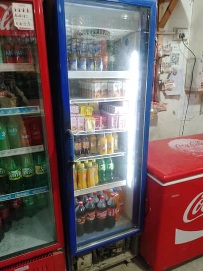 papsi cooling chilir