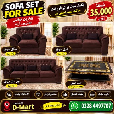 sofa set