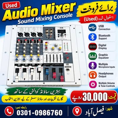 Used Audio Mixer for Sale in Faisalabad – Rs. 30,000
