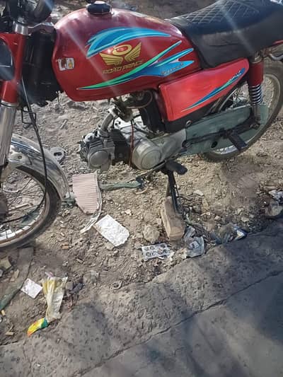 road prince 70