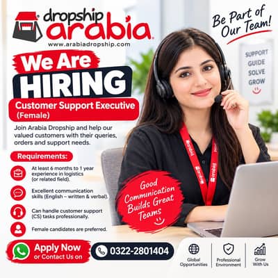 We Are Hiring: Female Customer Support Agent
