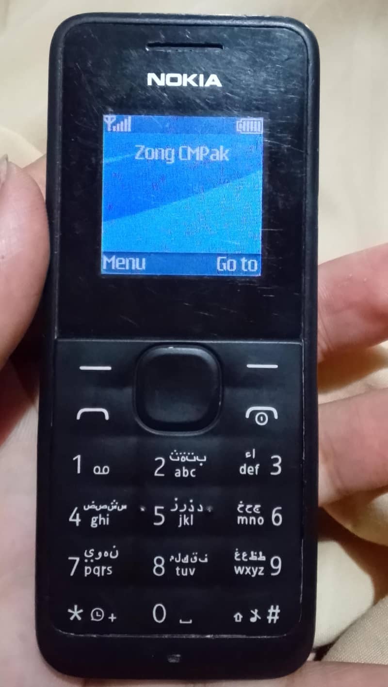 Nokia 105 0