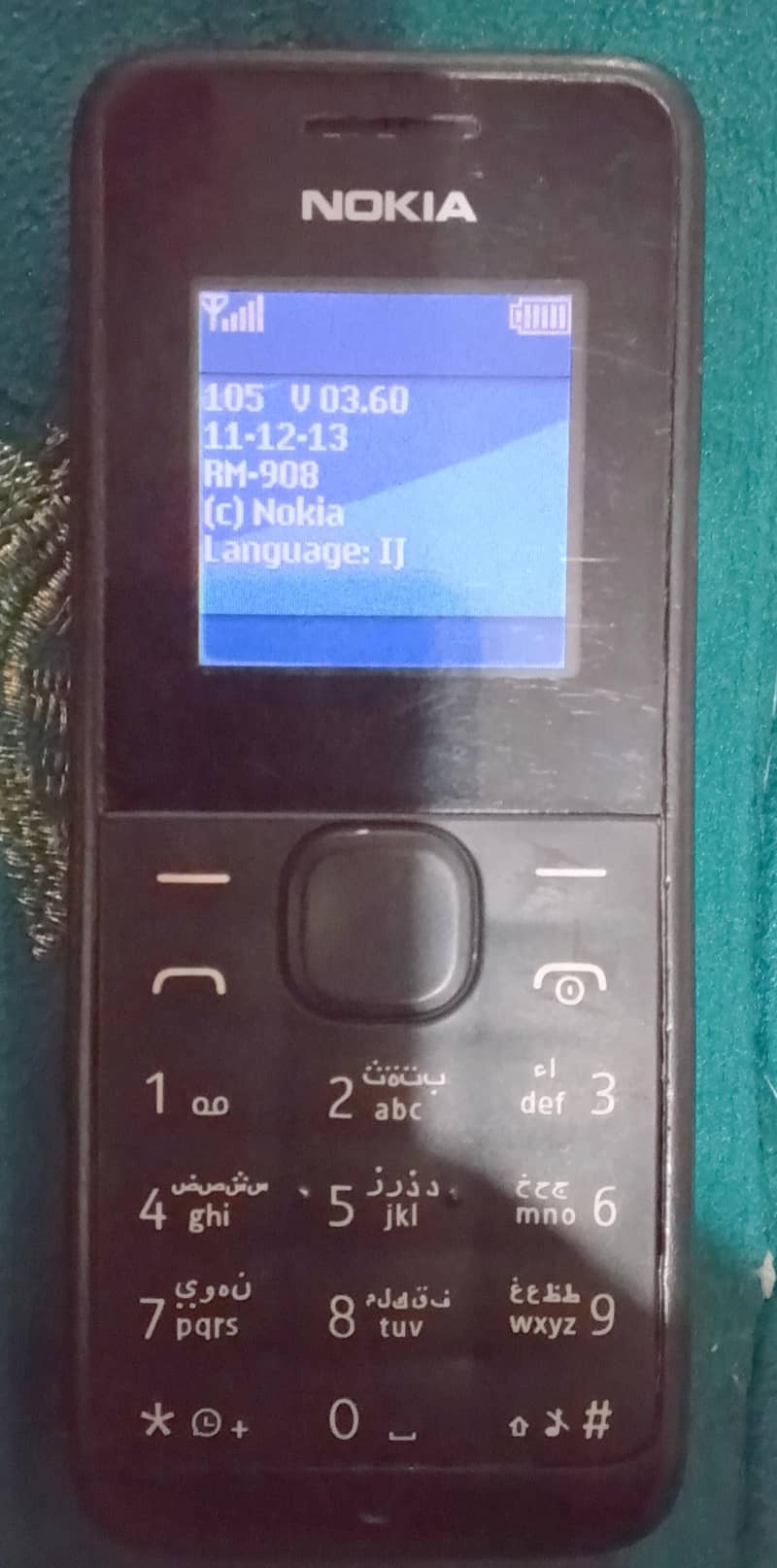 Nokia 105 1