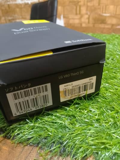 LG V60 ThinQ 5G