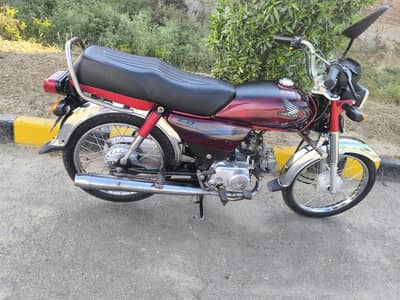 honda 70 2014