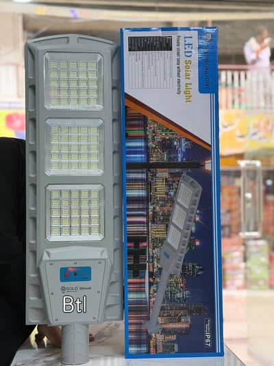 100w to 600w solar led Street light all in one avble in stock