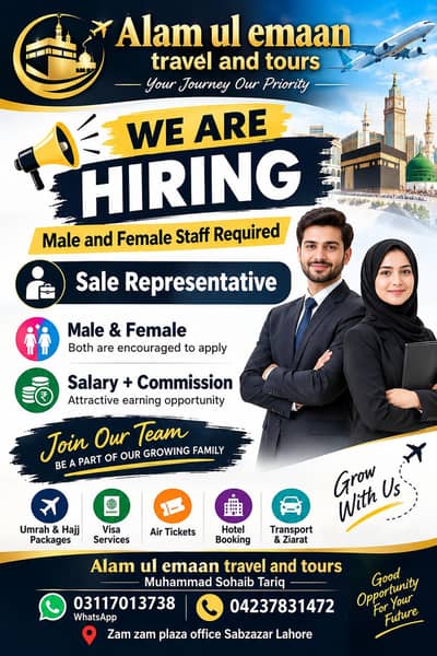 sales staff required