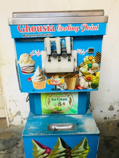 ice Cream Machine