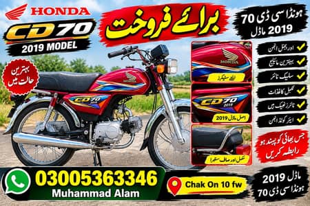 Bike for sale