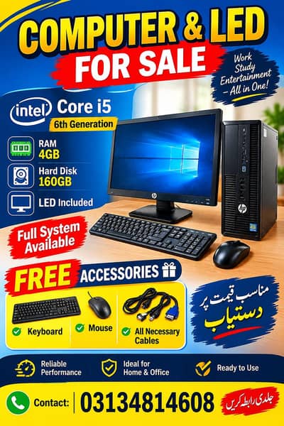 cpu pc hard 160 ram 4 gb computer withe led cabels free 03134814608