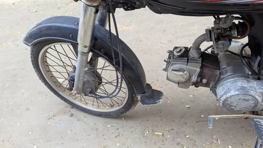 Used 70CC Superstar Bike