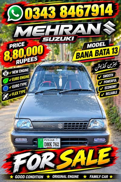 Suzuki Mehran VXR 2013